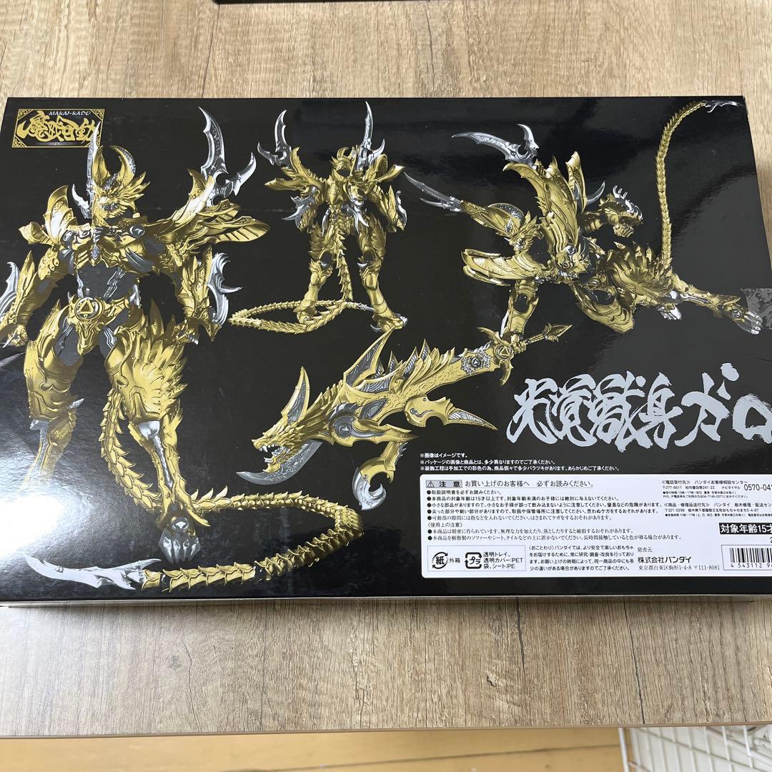魔戒可動　光覚獣身ガロ　魂ウェブ商店　限定　バンダイ