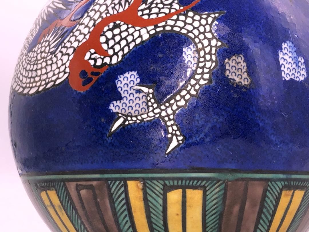 【 雲龍図大徳利花生 】　古九谷角福印　高33.7ｃｍ