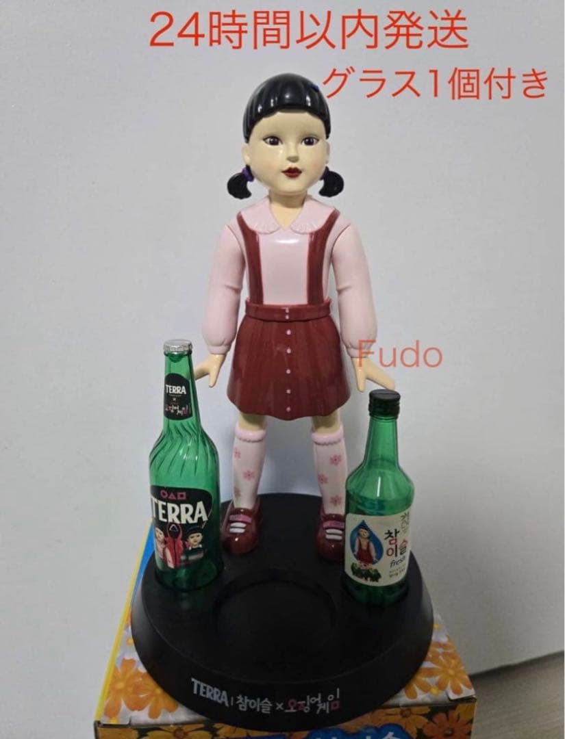 efさま専用