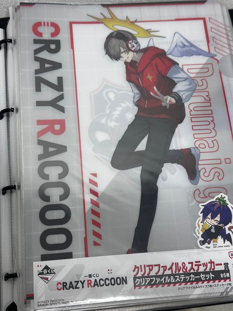 CR 一番くじ アクスタ ラバーストラップ クリアファイル まとめ売り