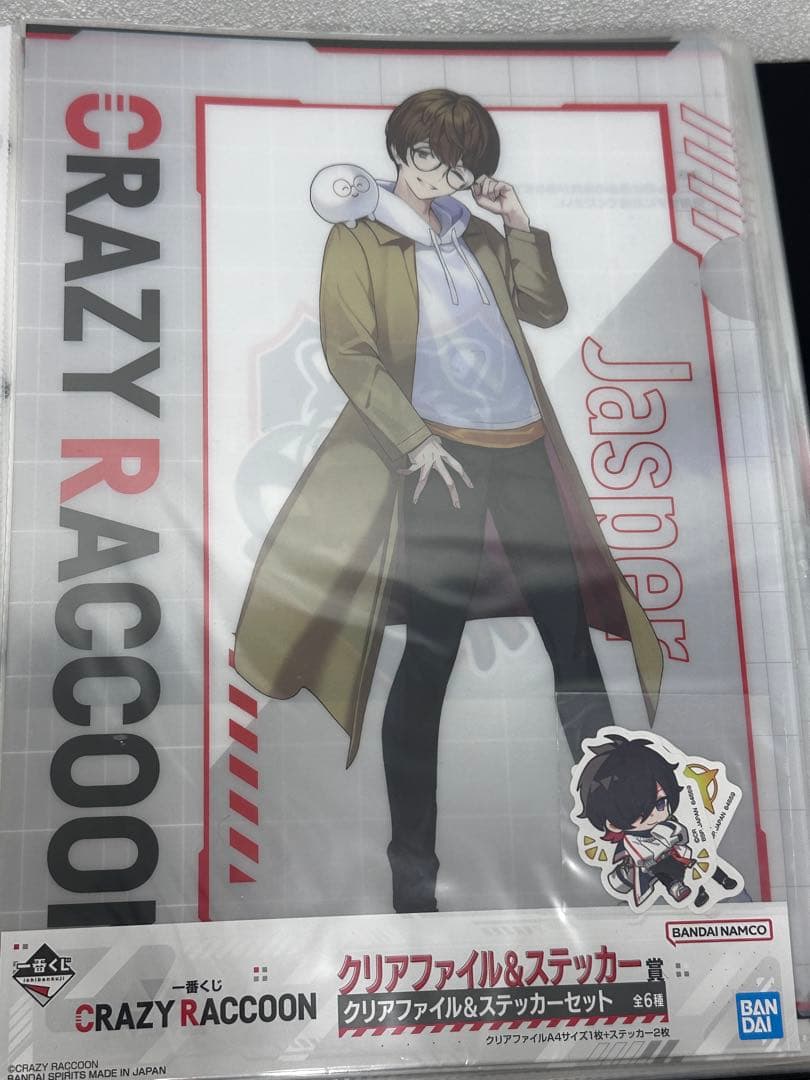 CR 一番くじ アクスタ ラバーストラップ クリアファイル まとめ売り
