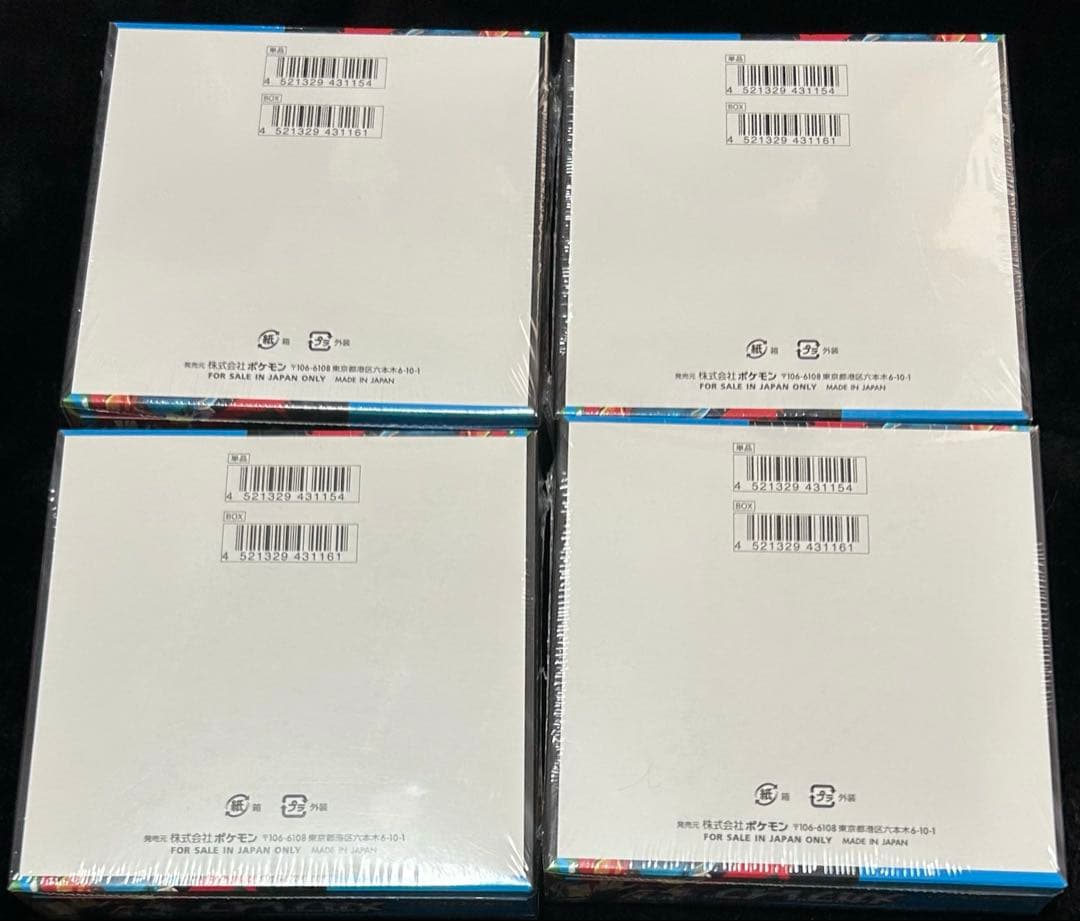 ポケモンカード メガブレイブ メガシンフォニア 8BOX シュリンクつき