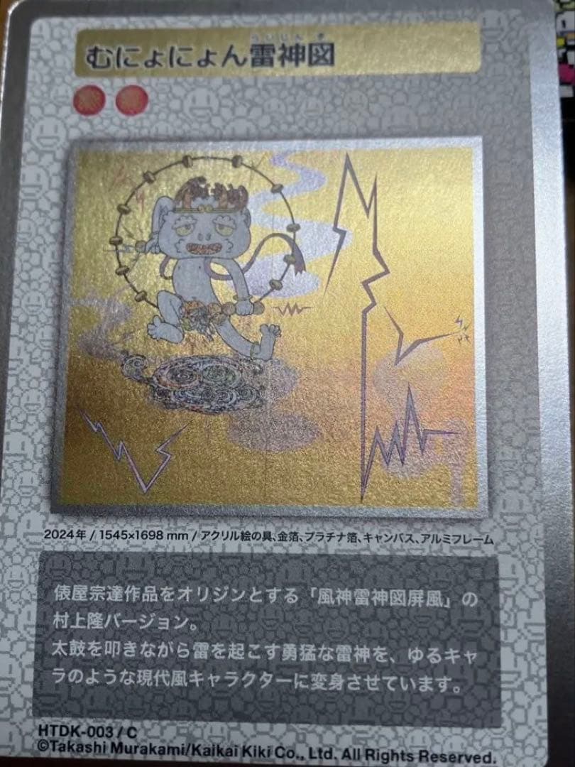 最安値　舞妓さんと花見小路通　HTDK-015/SA おまけ付き