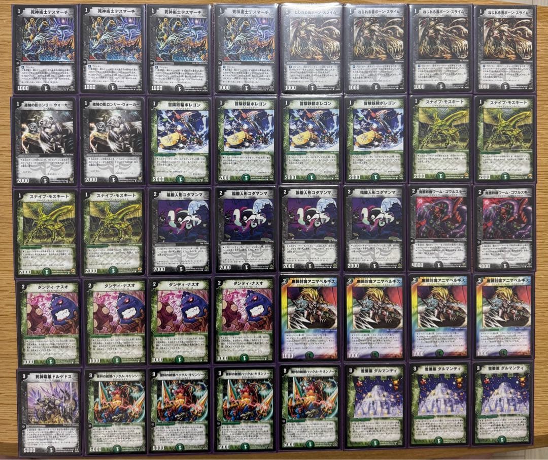 【24時間以内発送】神化編　ゲートボール　デッキ10個　※全て初版　旧枠デュエマ