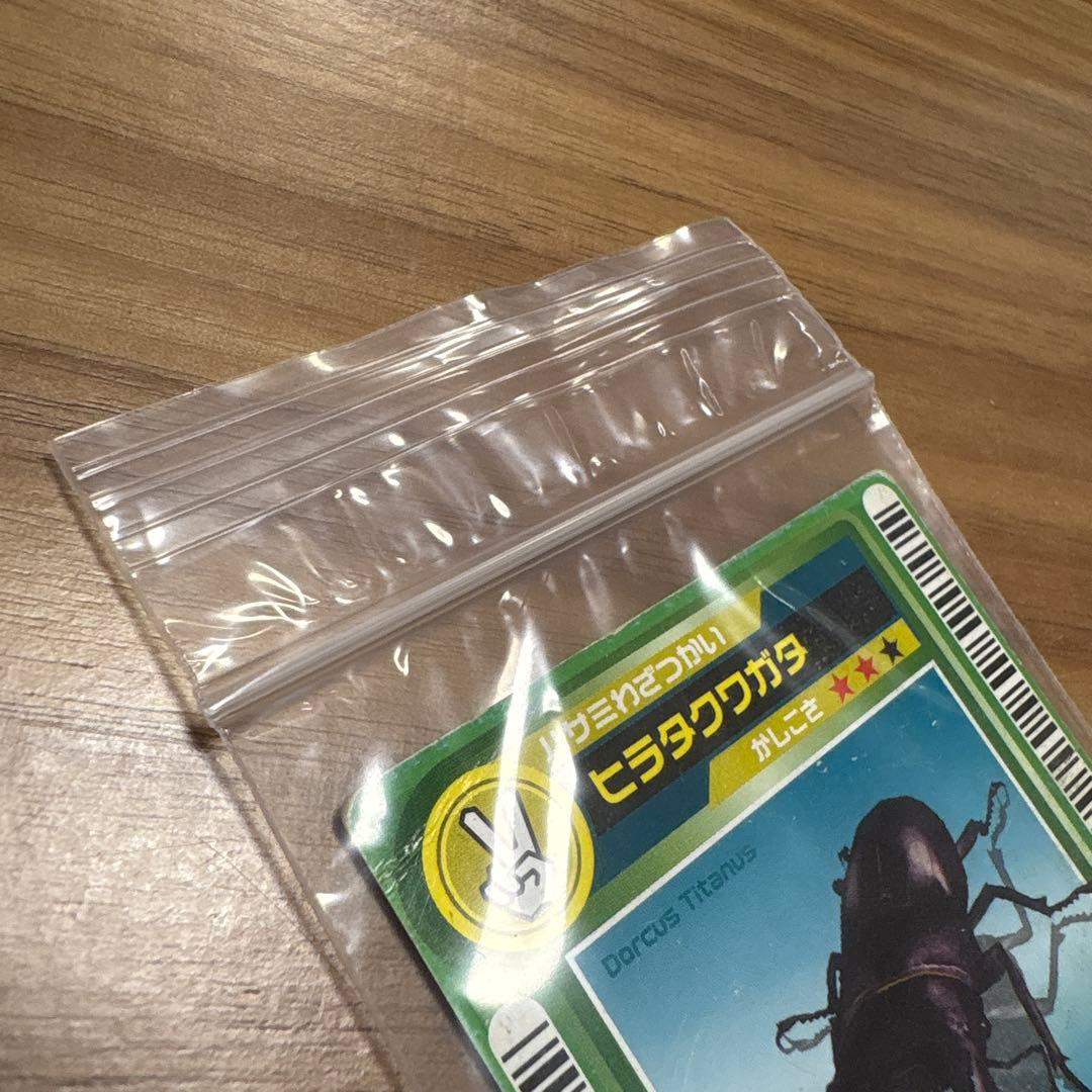 ムシキング ロケテスト ヒラタクワガタ 希少レア ブルック二枚セット