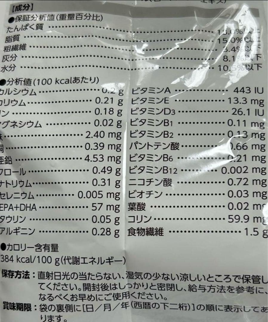 ロイヤルカナン　ユリナリーs/o 3キロ　犬用療養食