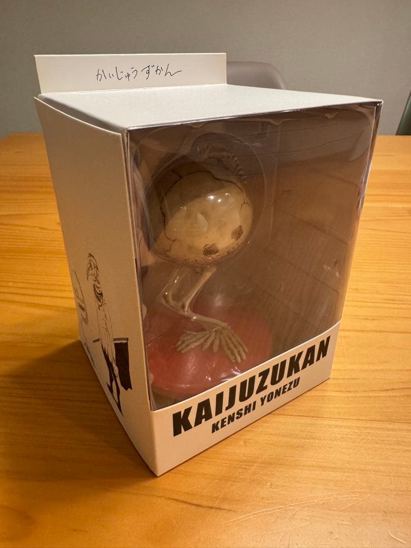 【新品・未開封】米津玄師 骨門番 フィギュア かいじゅうずかん