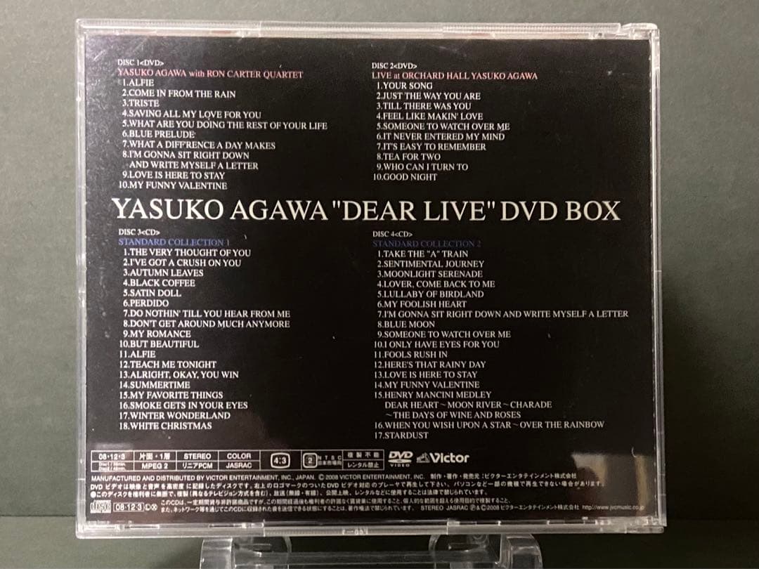 阿川泰子「DEAR LIVE（ディアライブ）」DVD BOX（2DVD＋2CD）