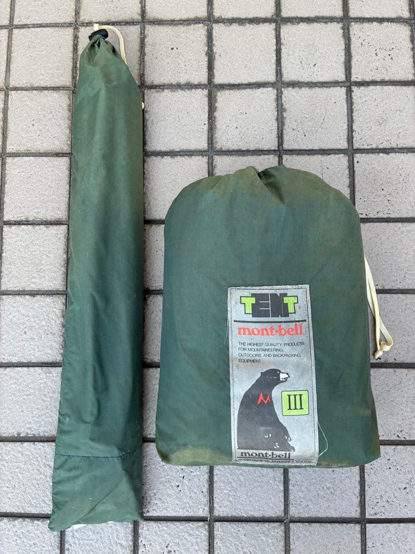 【旧型】モンベル　ムーンライトⅢ型
