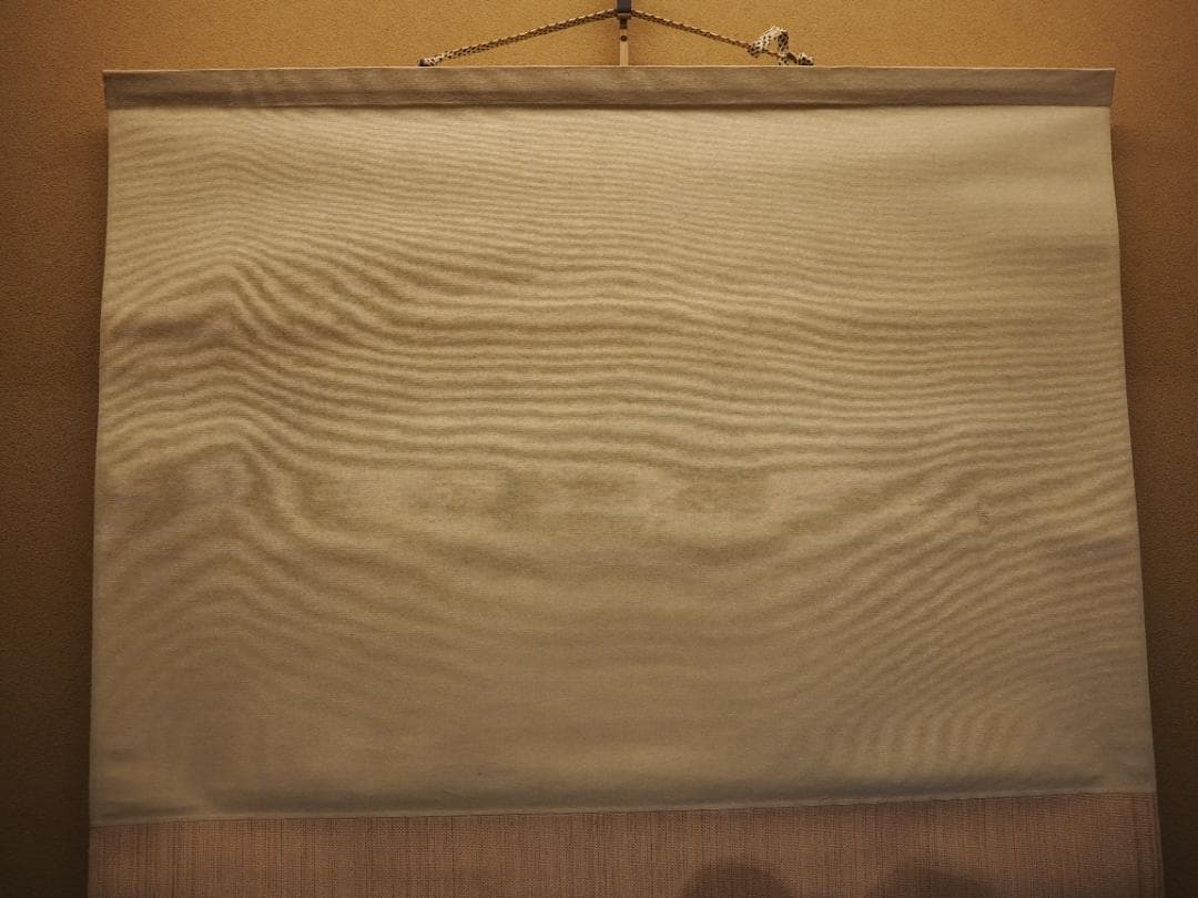 木村義男自筆『山羊の図』掛軸