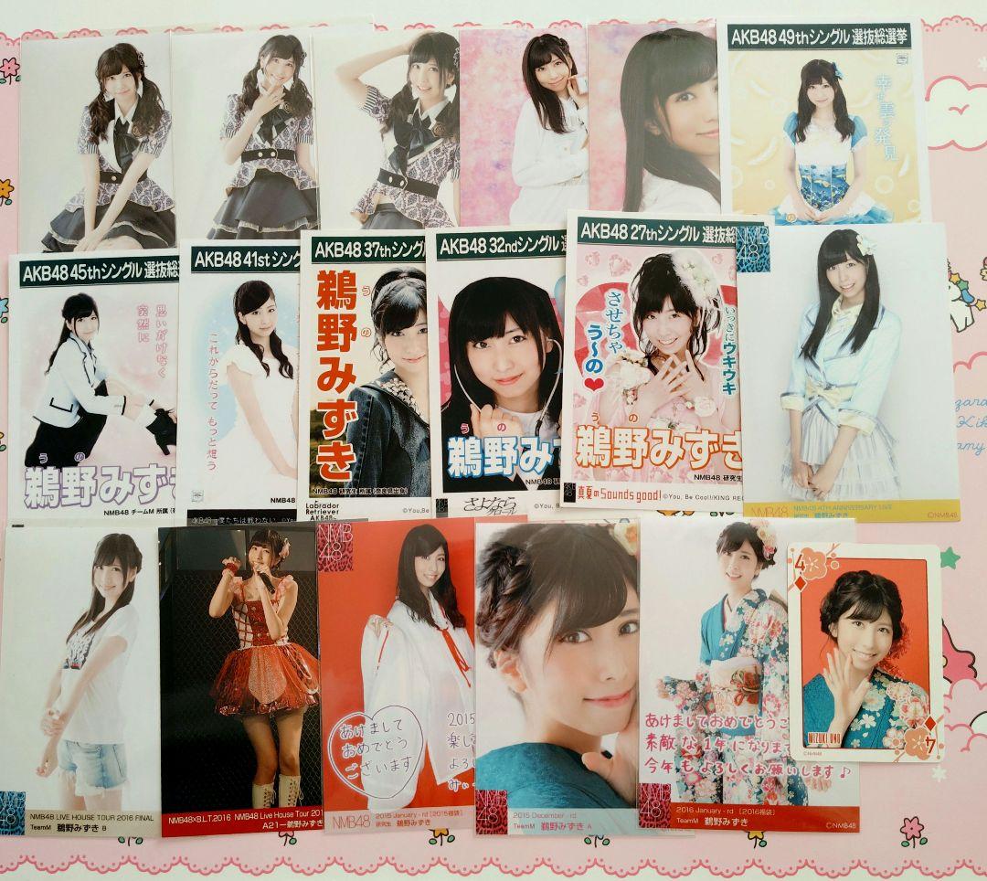 NMB48 ♡鵜野みずき♡ 生写真 缶バッジ まとめ売り