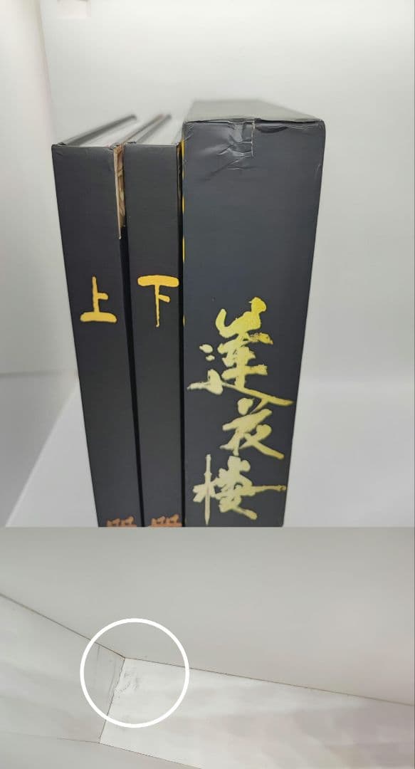 【みのっちさま】ご購入品