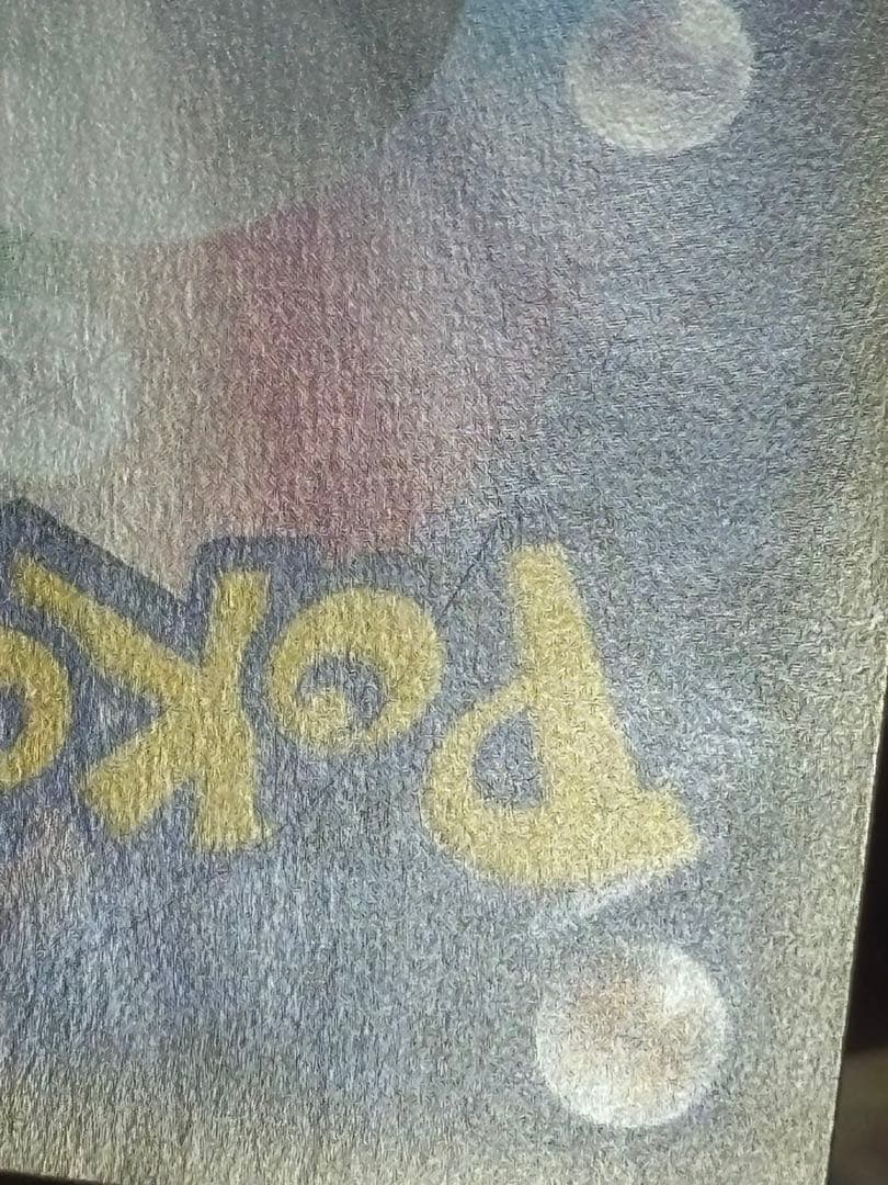 ポケモンカード引退品　アセロラsr