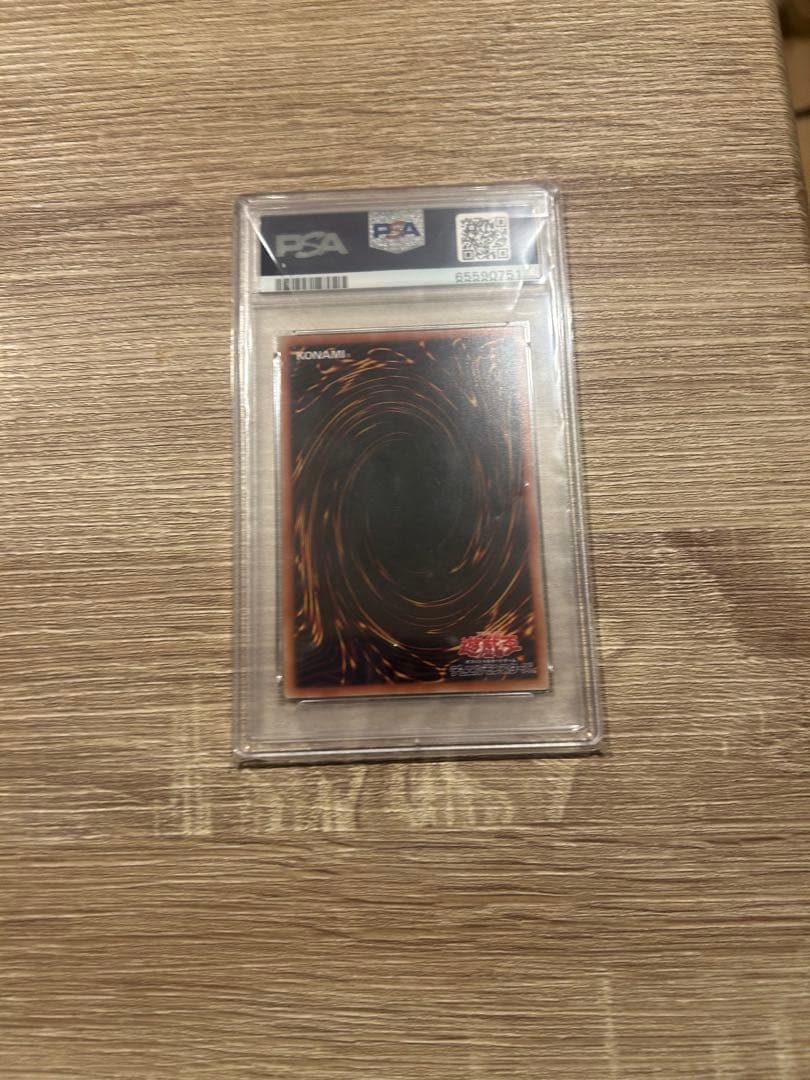 み*ん様 2022 海馬セット　青眼　psa10