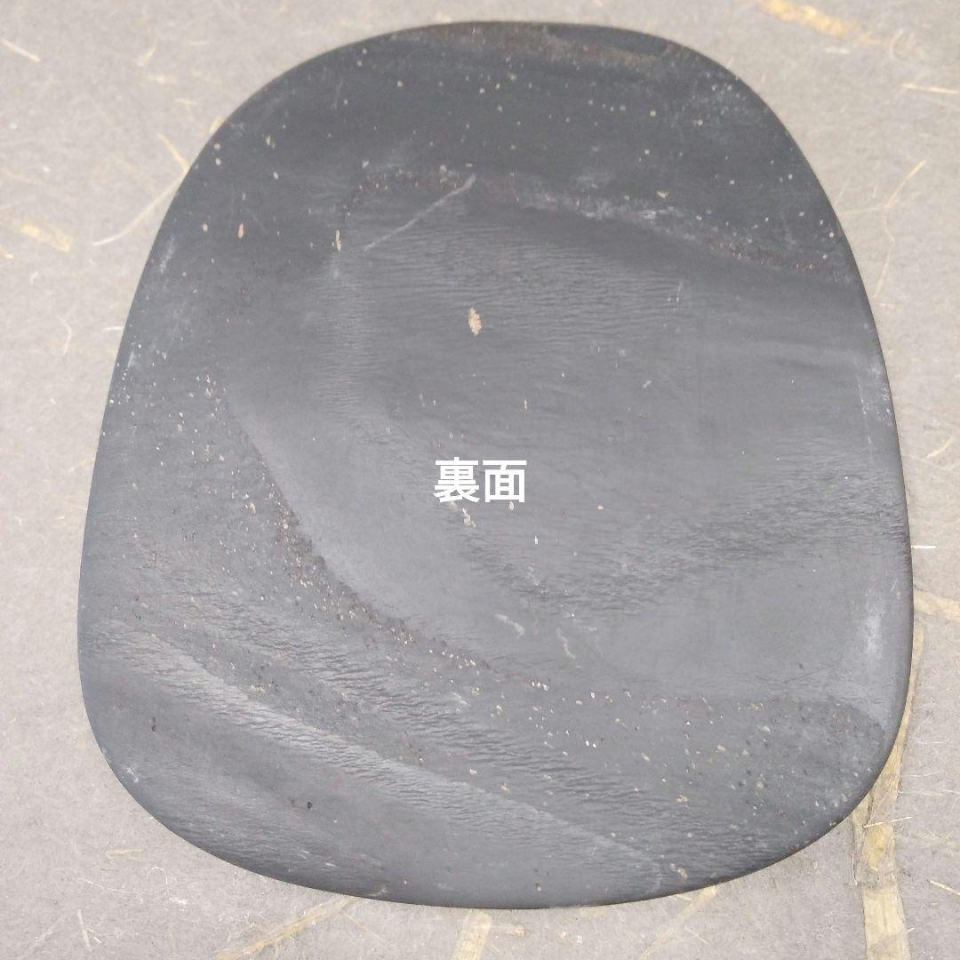 歙州羅紋硯（A）