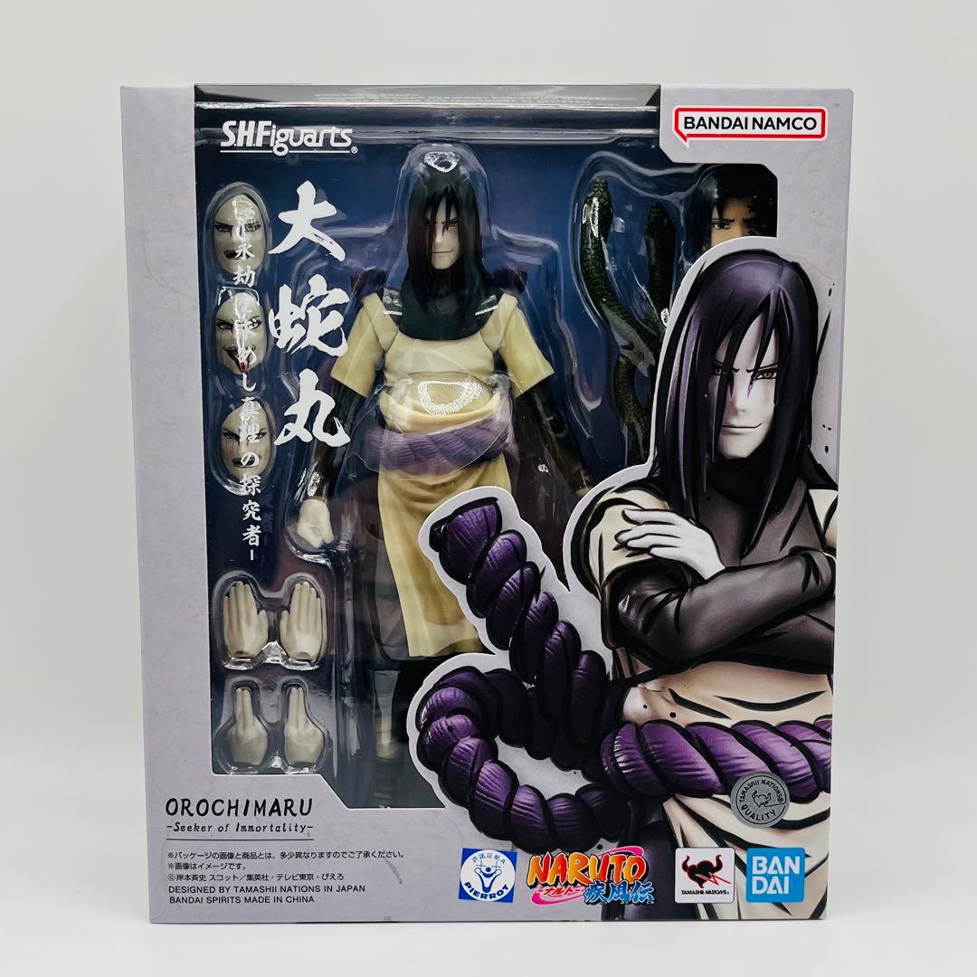 【新品未開封】ナルト S.H.Figuarts 10種セット