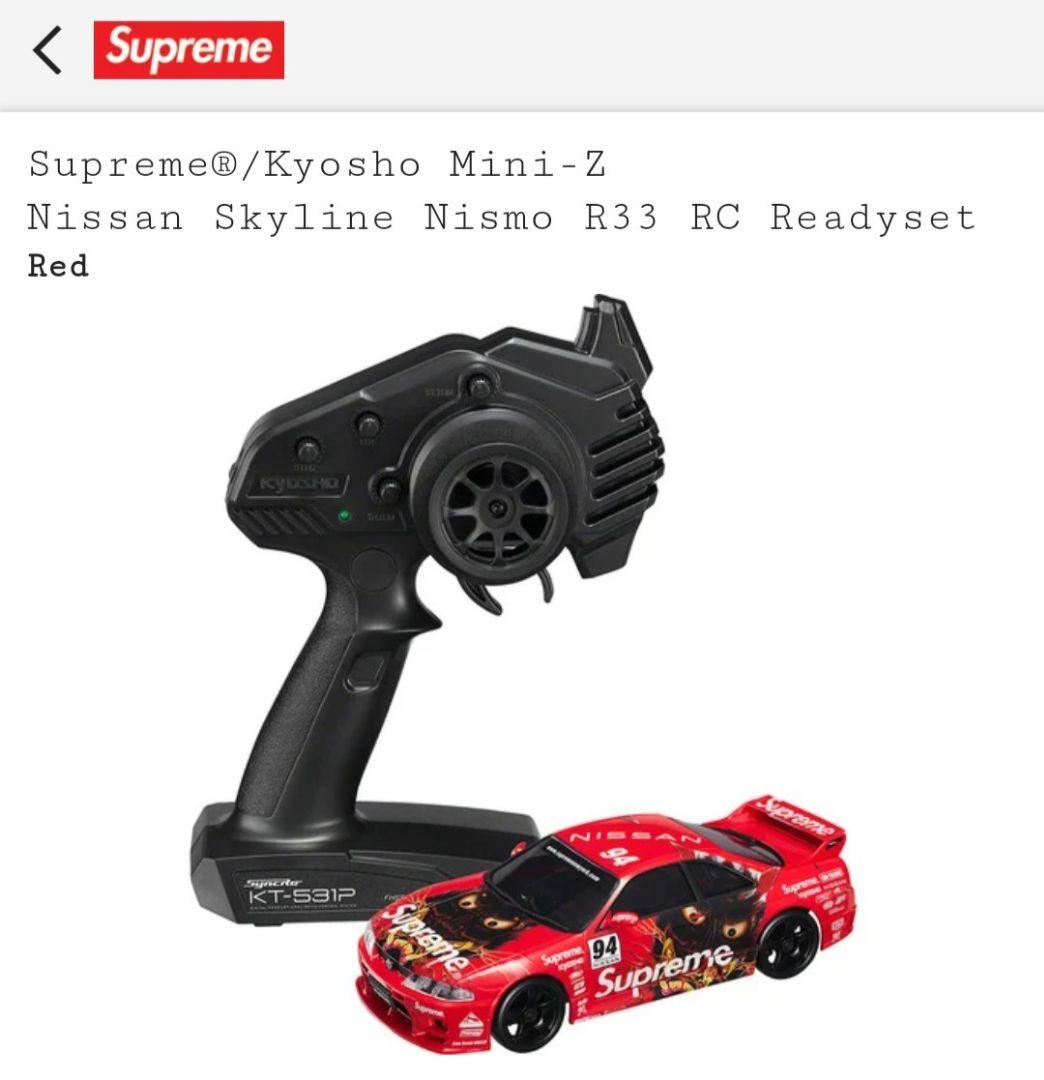 シュプリーム 京商 ミニッツ AWD スカイライン R33 GT-R