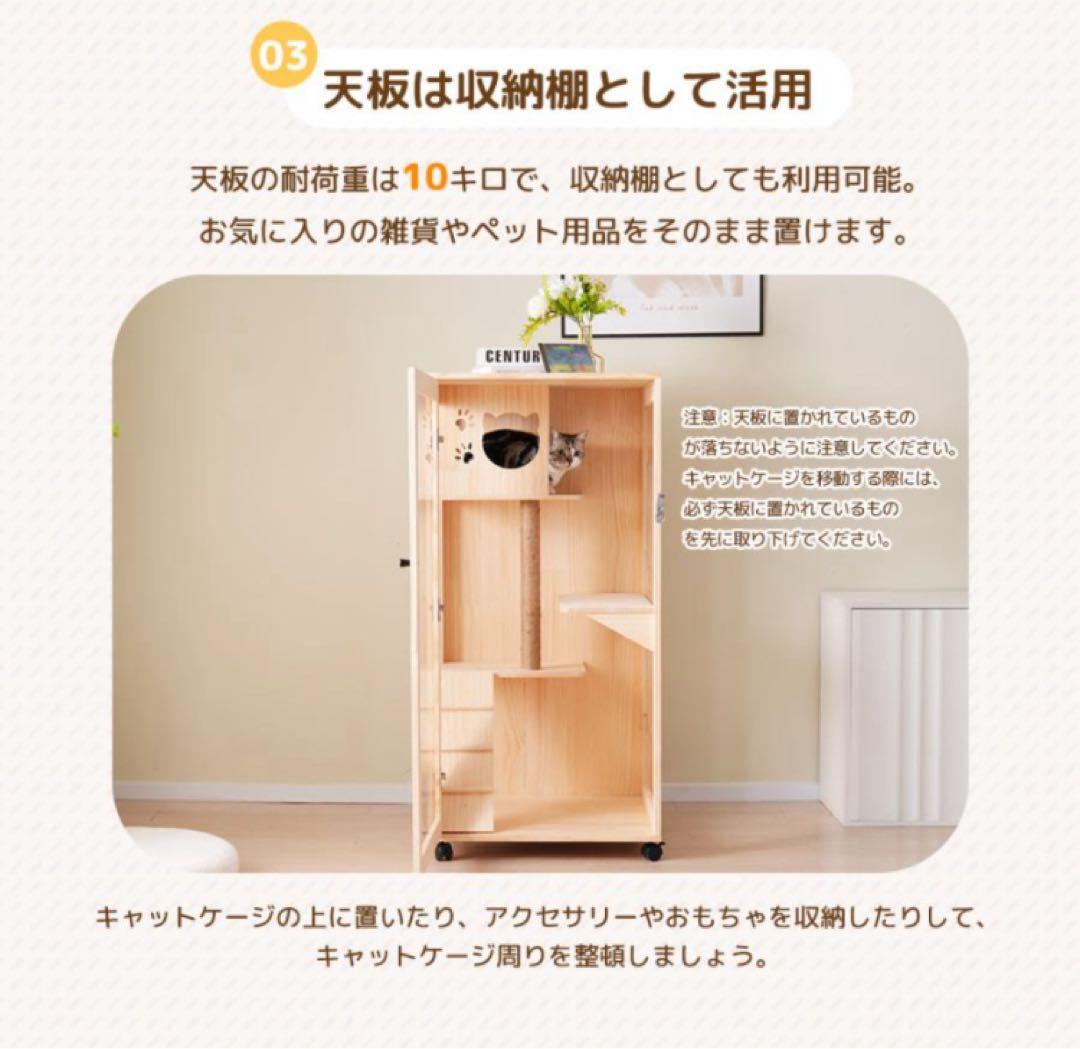 新品　キャットケージ　キャットゲージ　木製　猫用品　ケージ　ゲージ