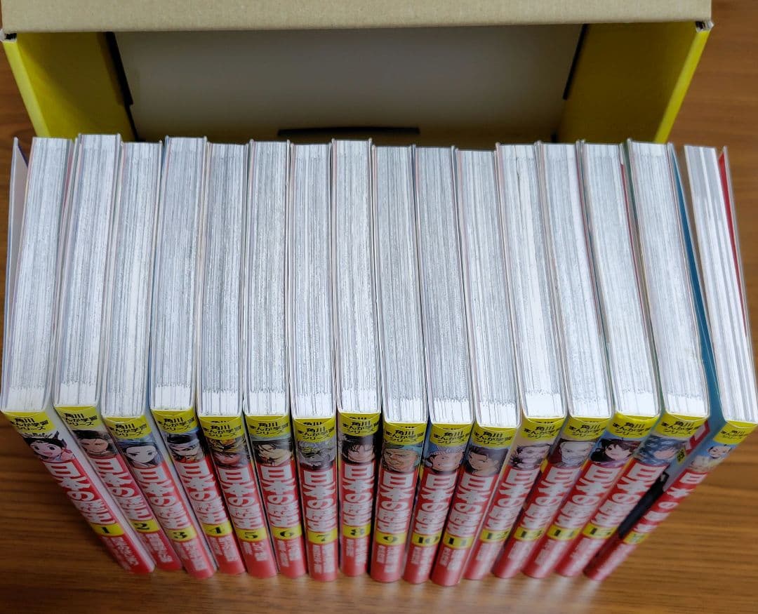 日本の歴史 全15巻セット KADOKAWA　　　 別巻箱付きセット　時計なし
