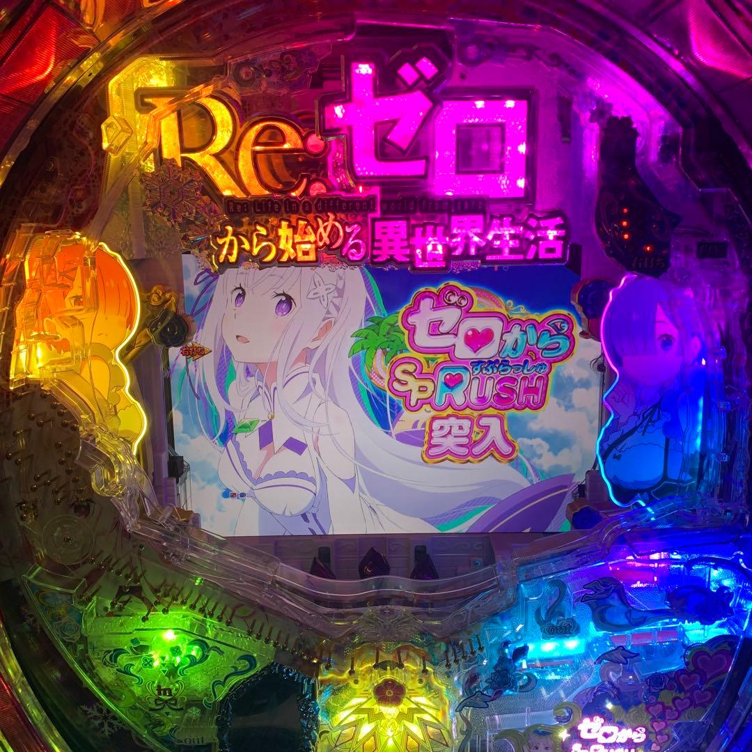 実機　P Re：ゼロから始める異世界生活M０６　循環加工　パチンコ　リゼロ　青玉