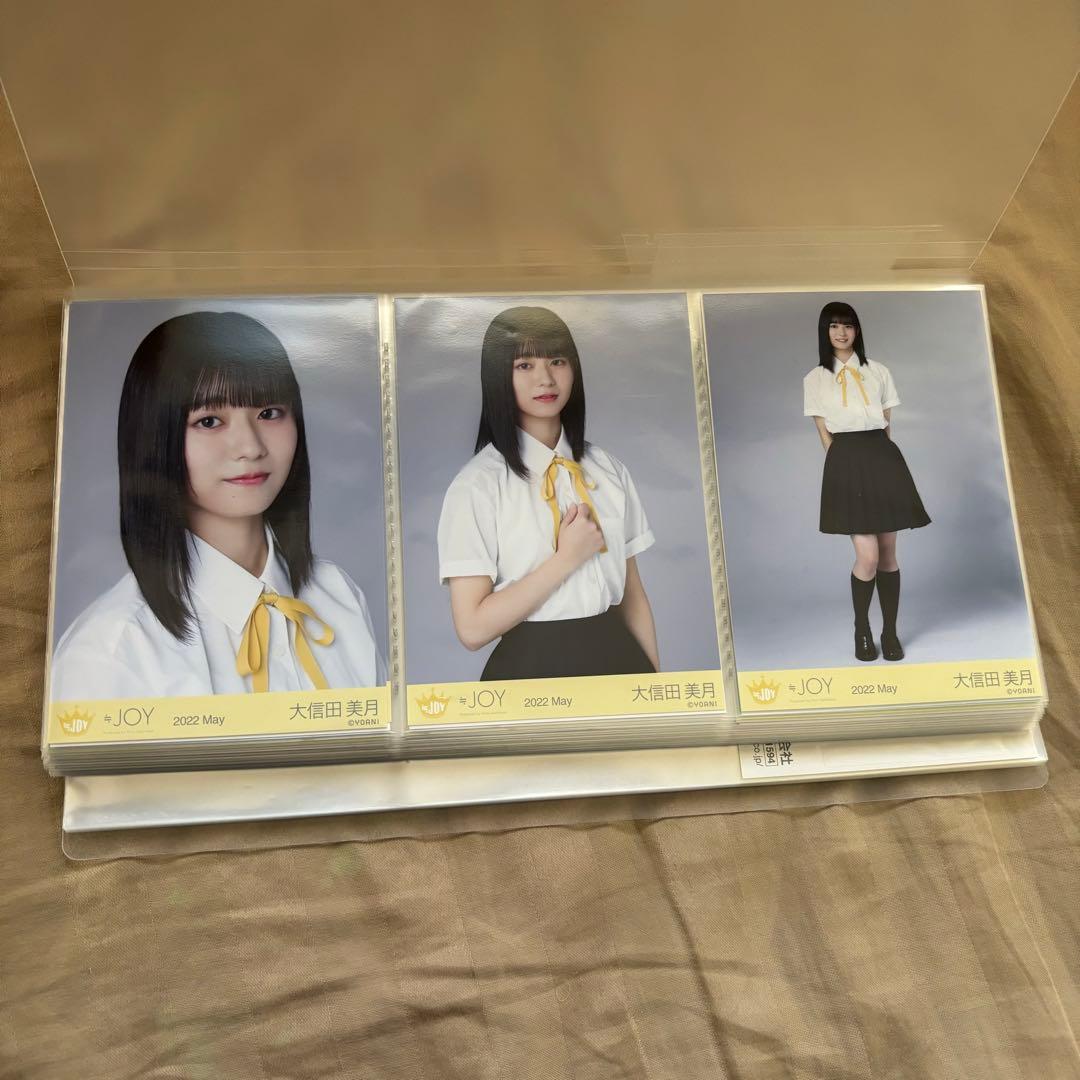 【値下げしました】 大信田美月 生写真 36種 コンプ 生写真 まとめ売り