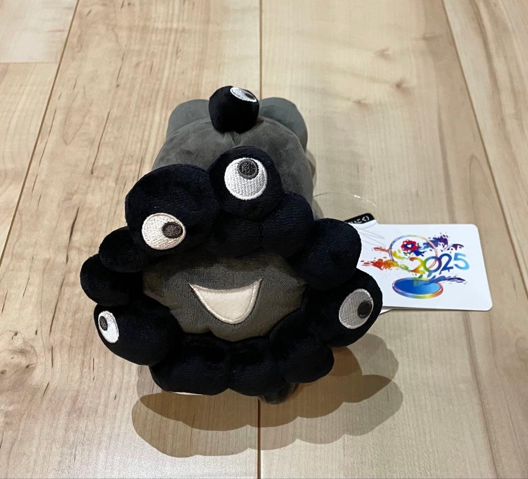 新品未使用　大阪関西万博　黒ミャクミャク 這い型ぬいぐるみ ねそべり エキスポ