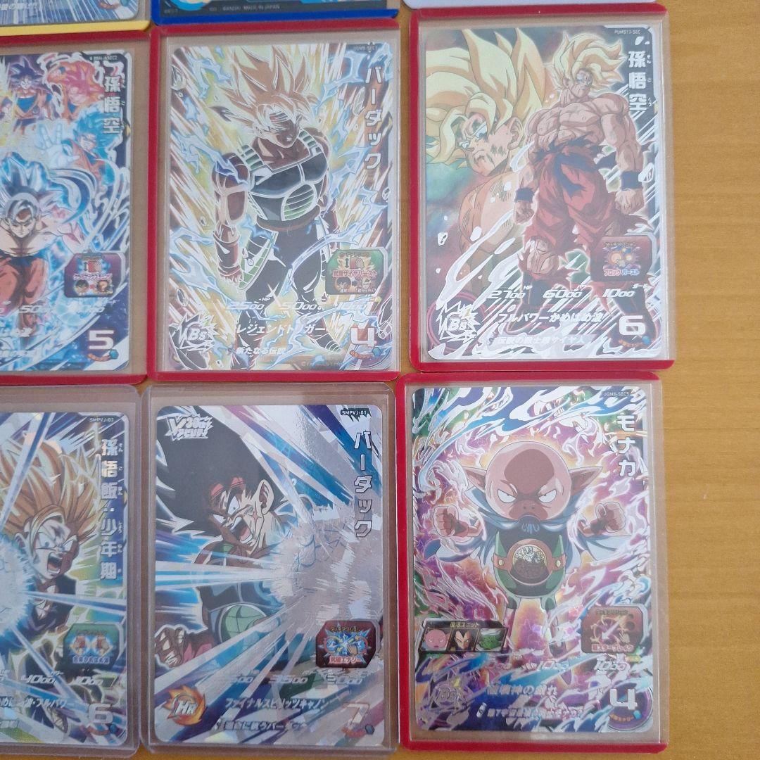 【完全早い者勝ち】ドラゴンボールヒーローズまとめ売り