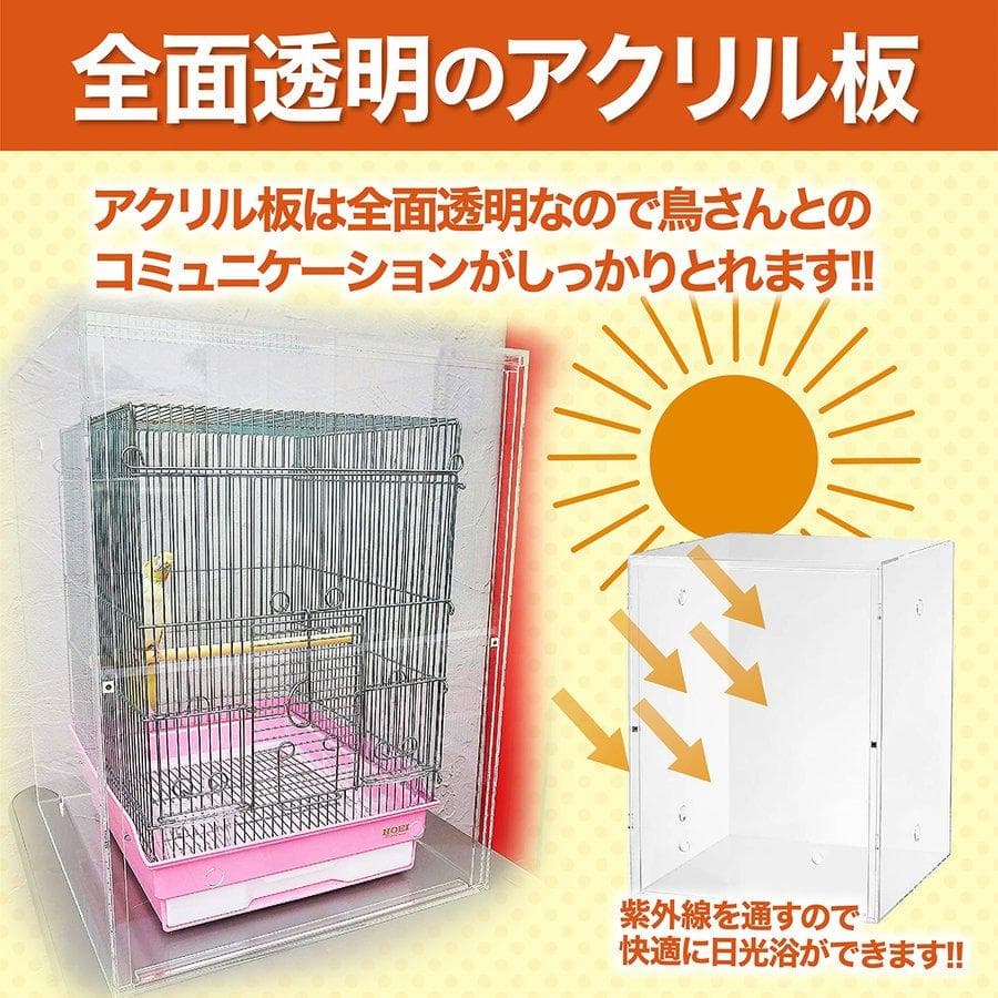 HOEI 465オカメ（ステンレス）鳥かご用 アクリルケージ 保温・防音・防塵に