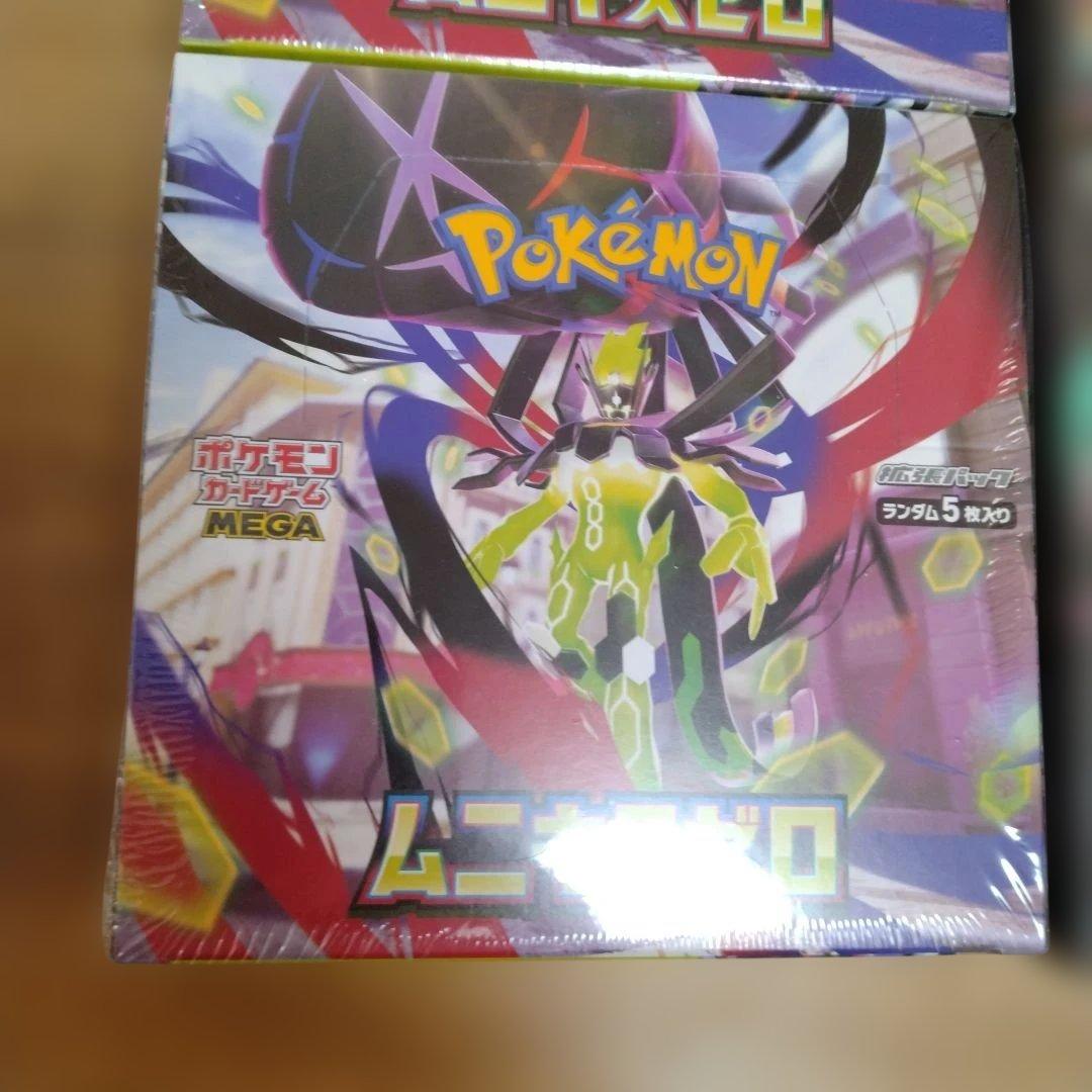 MEGAドリームex×2　ムニキスゼロ×2　全シュリンク付き4BOXセット