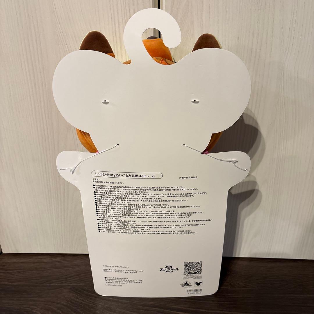 ユニベアシティ ズートピア ニック・ワイルド コスチューム ハワイアンシャツ