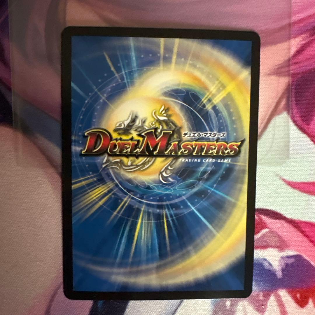 デュエマ　音卿の精霊龍ラフルルラブ／「未来から来る、だからミラクル」金トレジャー