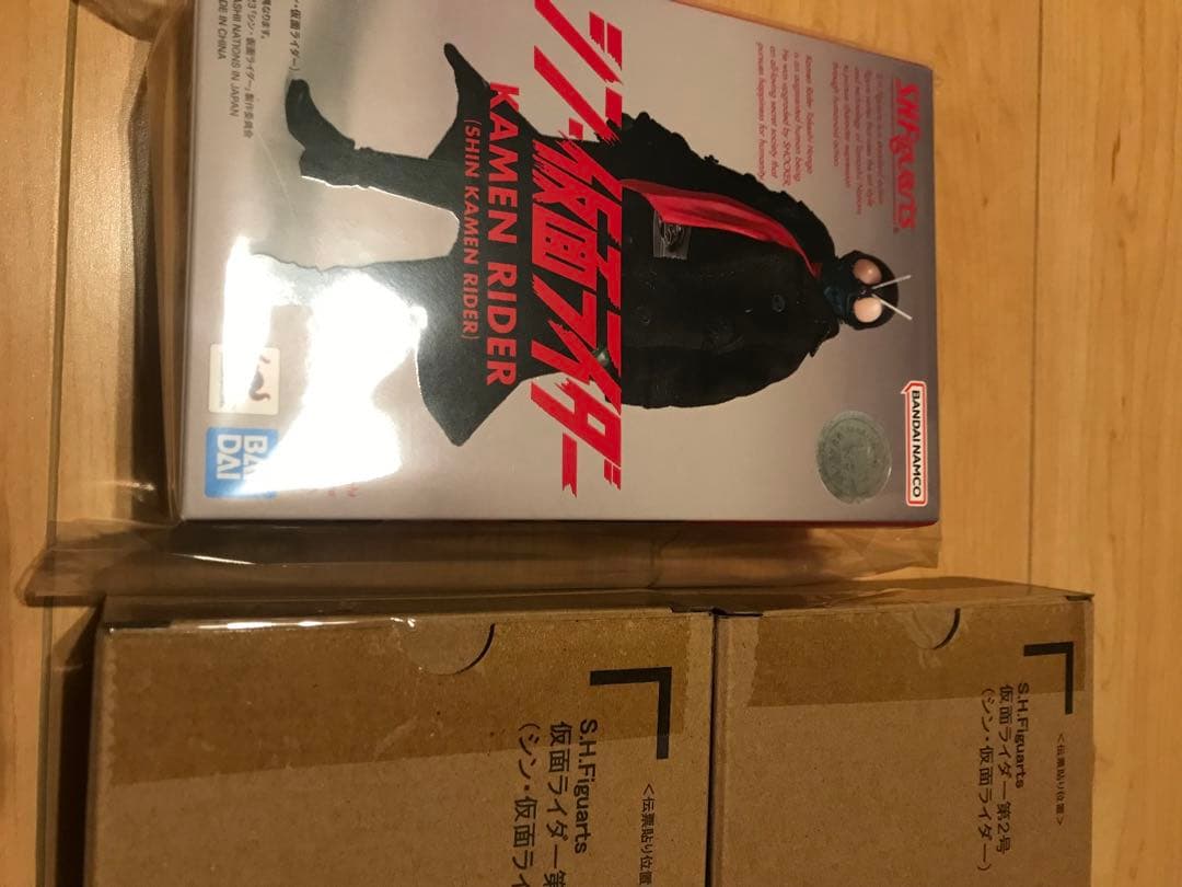 【 S.H.Figuarts 仮面ライダー 】シン・仮面ライダー セット