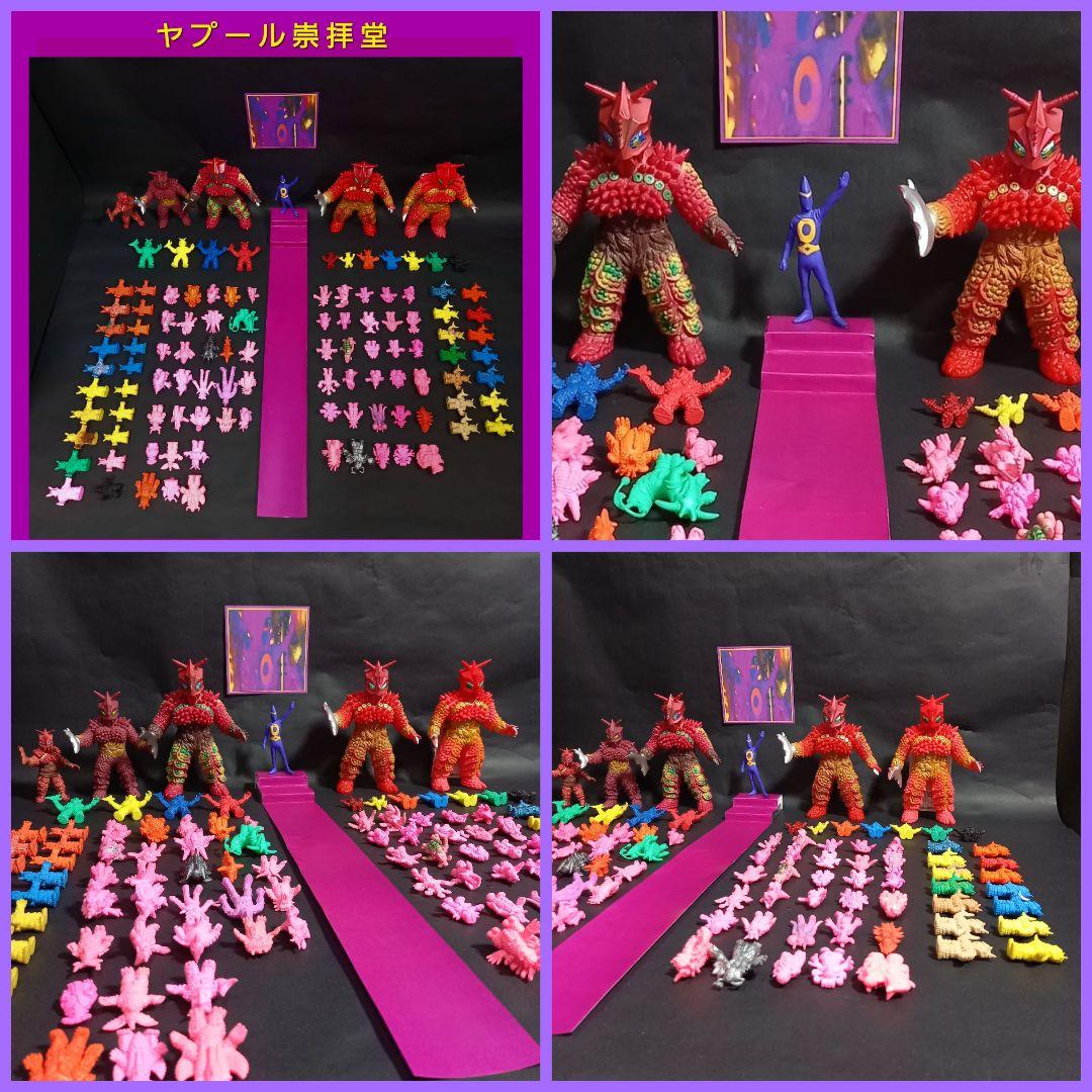 【 バラバ 】ブルマァク復刻 ソフビ ウルトラ 怪獣 消しゴム 特撮 当時もの