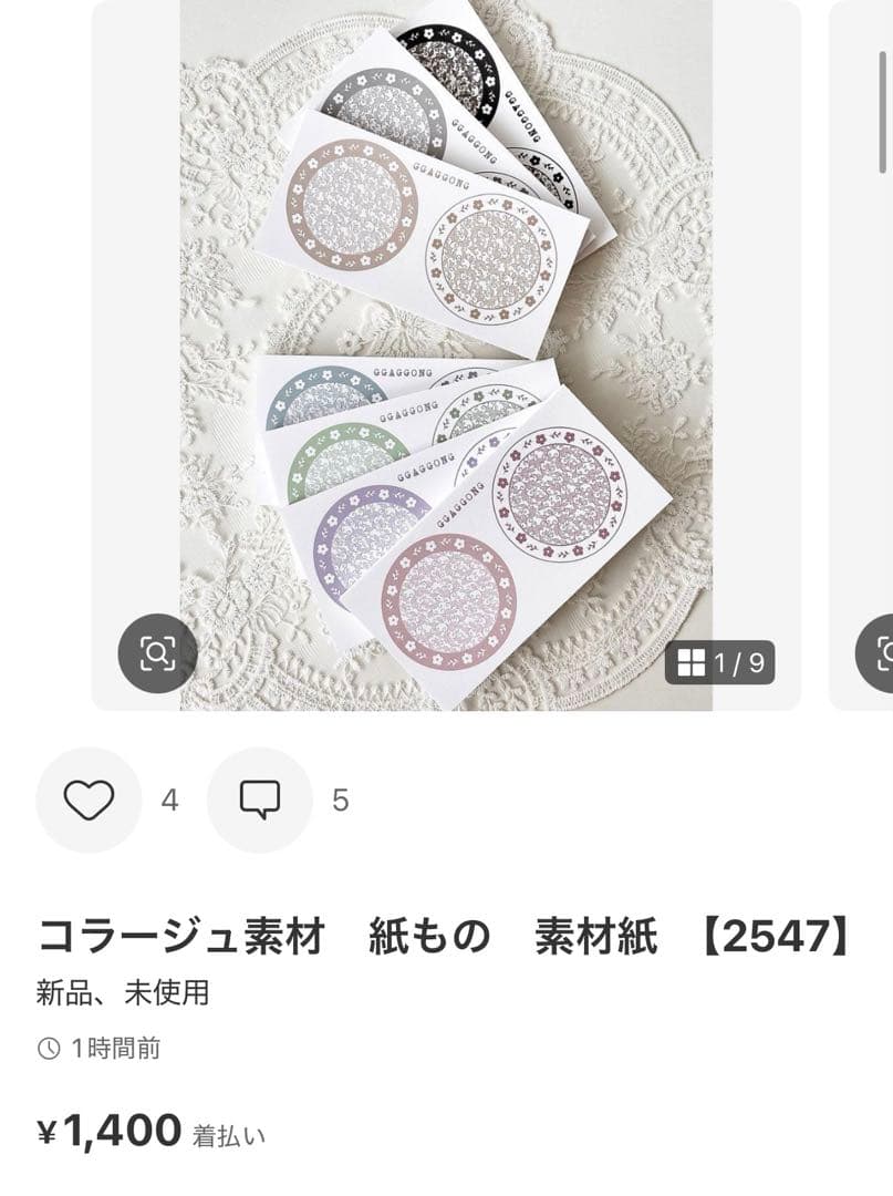 ◆苺◆