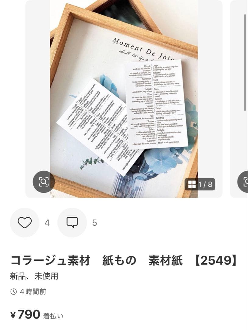 ◆苺◆