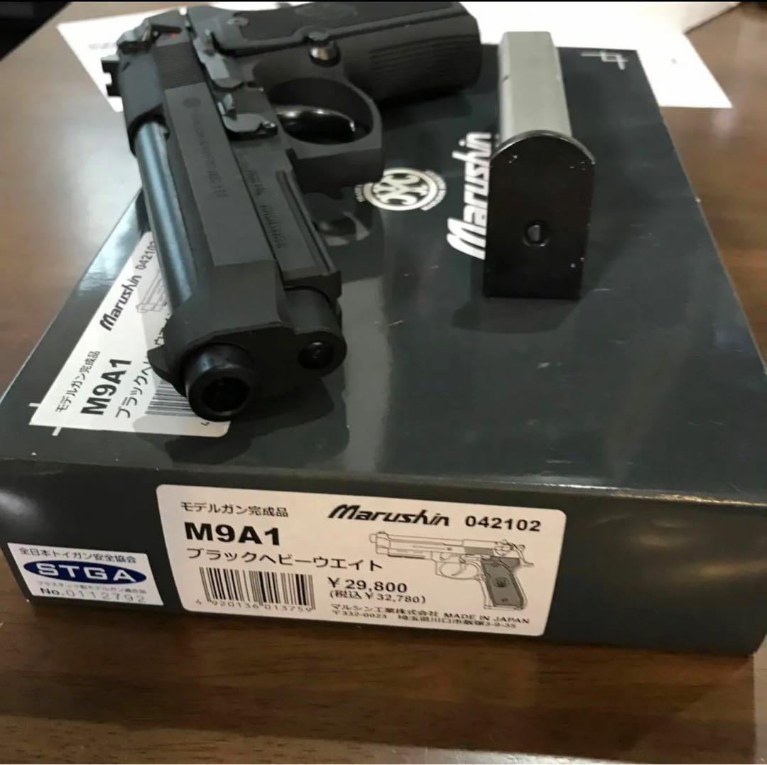マルシン M9A1 ブラックヘビーウェイト モデルガン