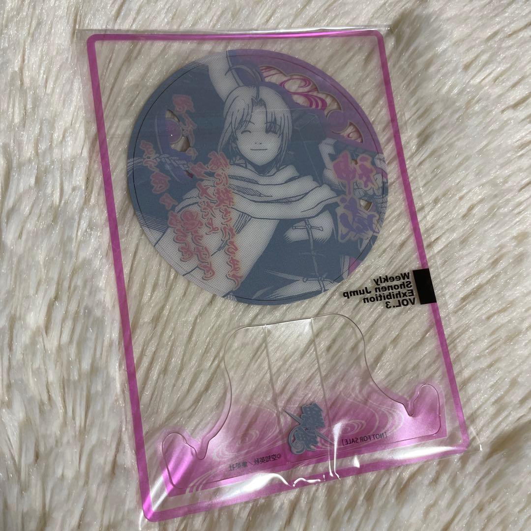 希少品★ 銀魂 神威 ファン感謝デー 来場記念証