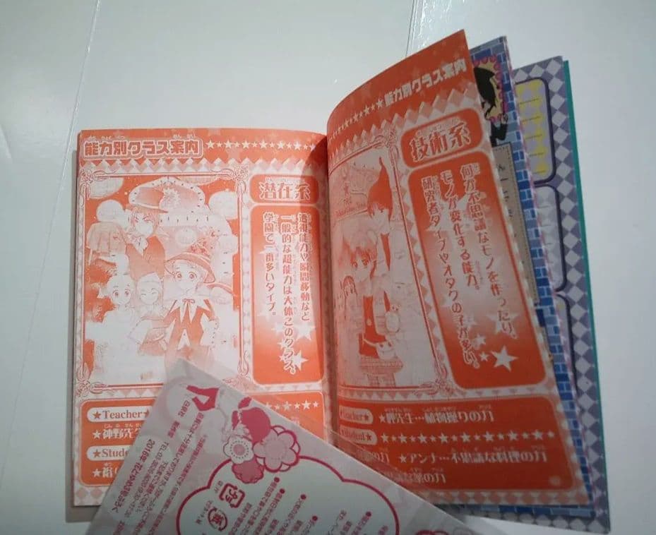 付録