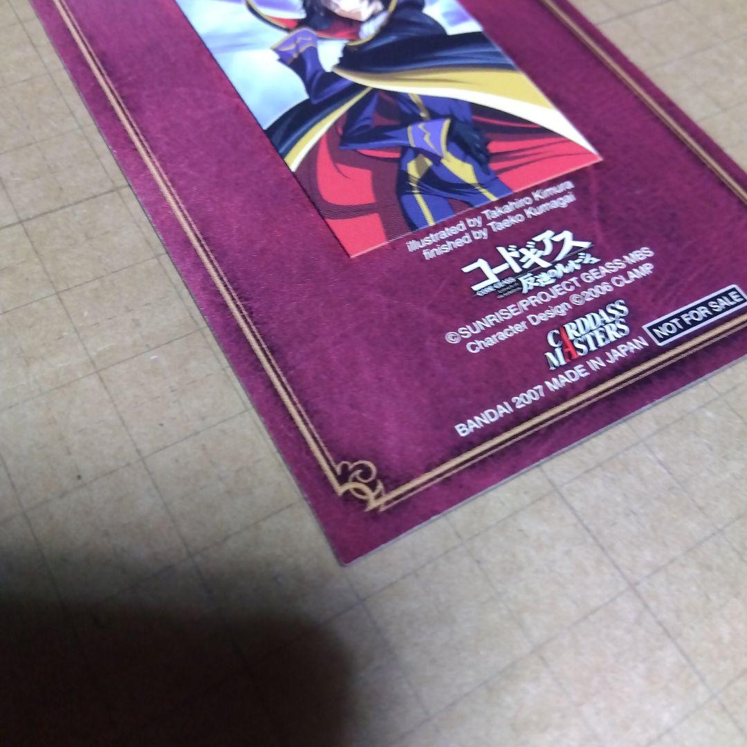 フ*ト様 コードギアス　カードダスマスターズ　直筆サイン入り　EX003