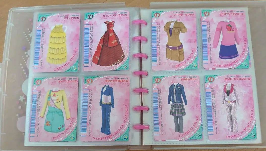 ラブandベリー　2006春カード　コンプリート