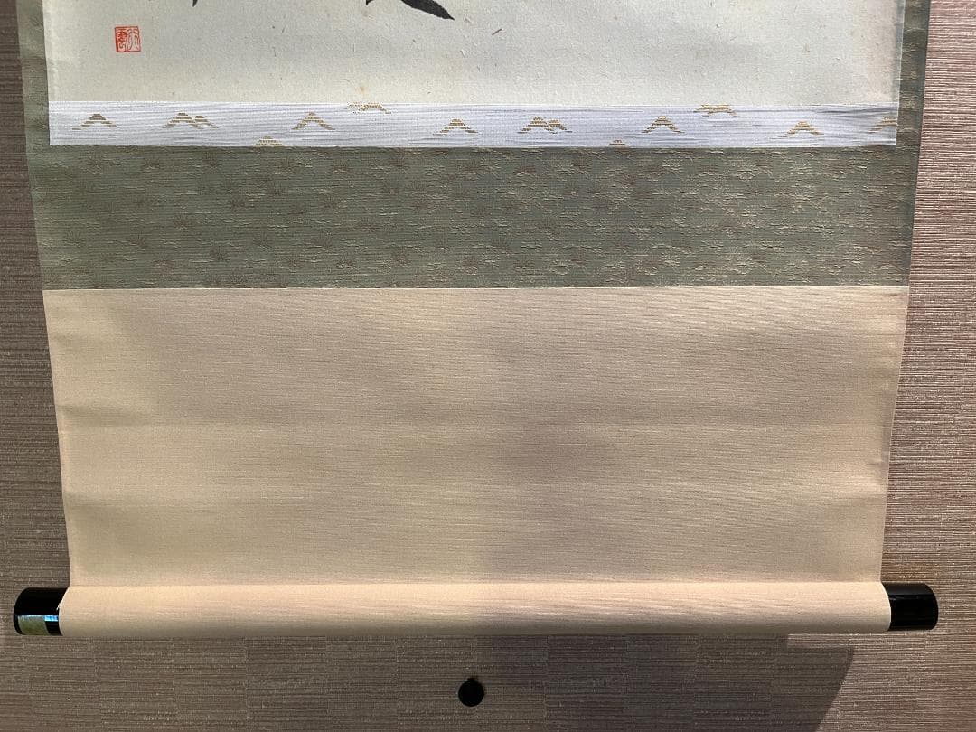 大道　茶掛軸　錦秋　画賛　茶道具
