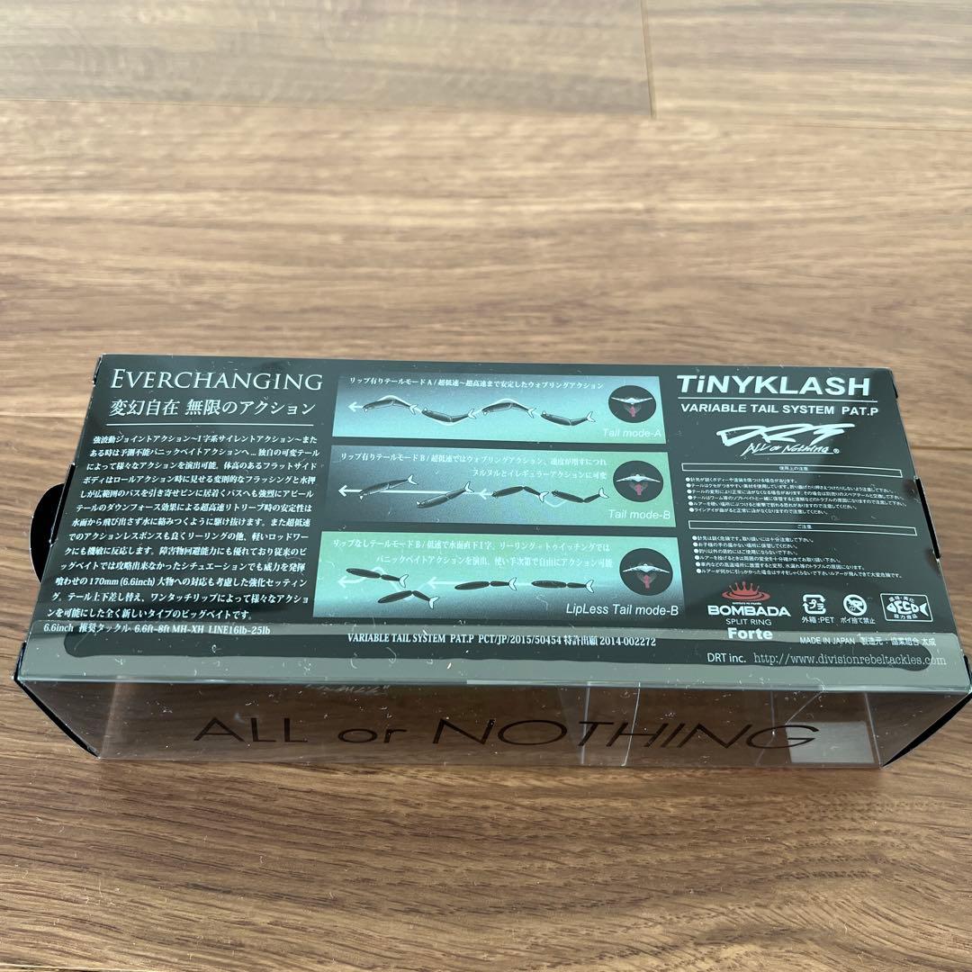 【新品】タイニークラッシュLo マジックシュリンプ