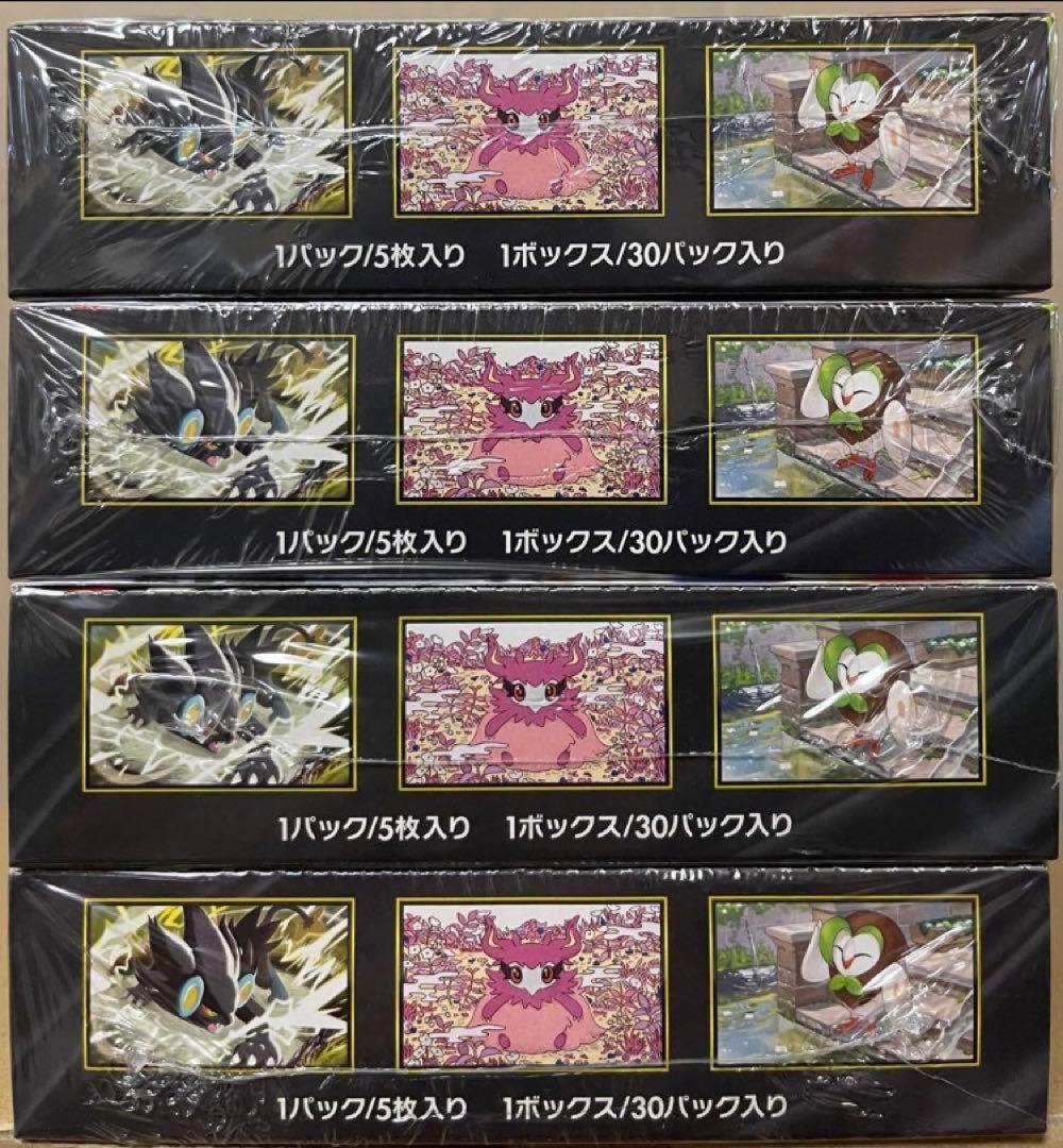 ポケモンカード　ムニキスゼロ シュリンク付き　4BOX