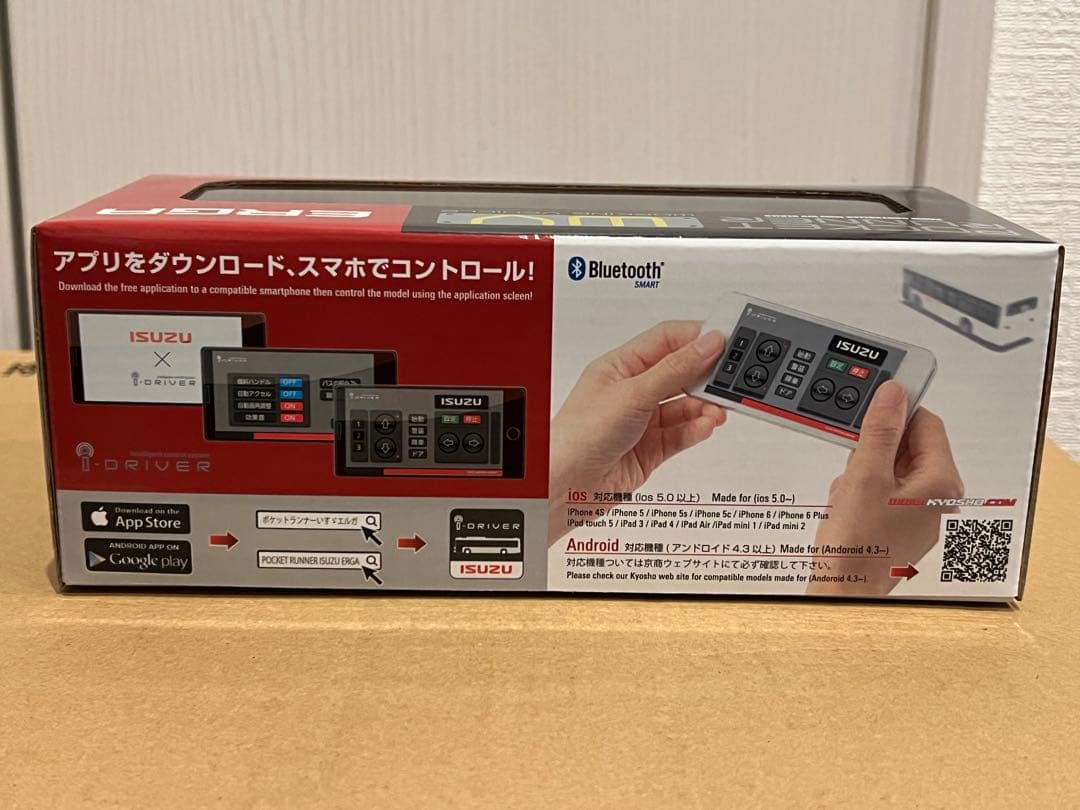 【新品デッドストック】いすゞプラザ限定 京商製 エルガ ラジコン