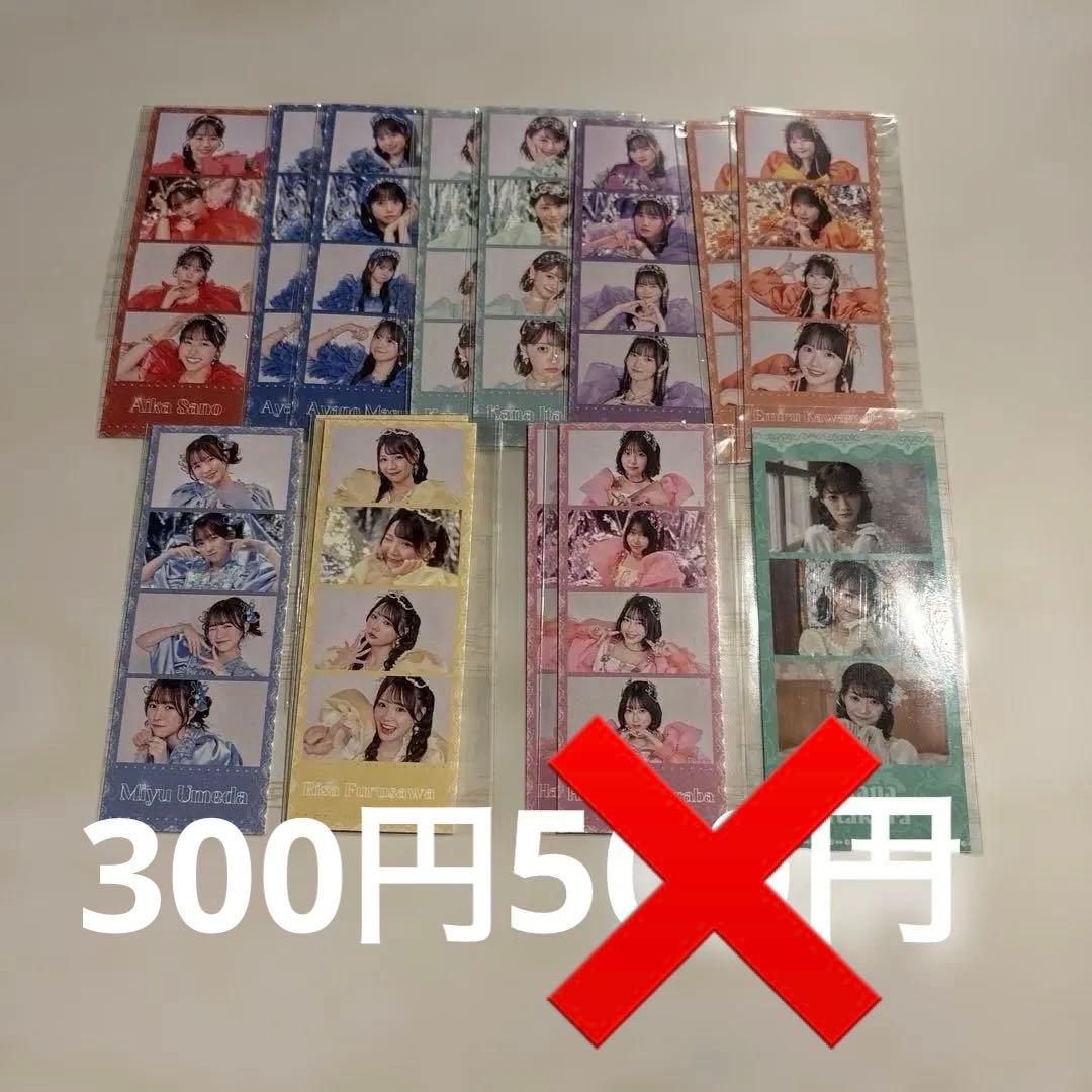 CUTIESTREET まとめ売り 値下げ中
