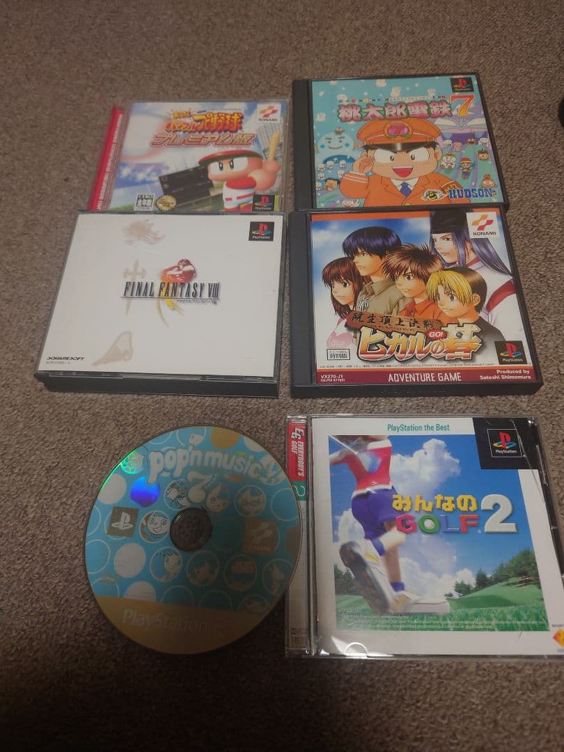 最安値スタート　懐かしのゲーム機ソフトまとめ売り