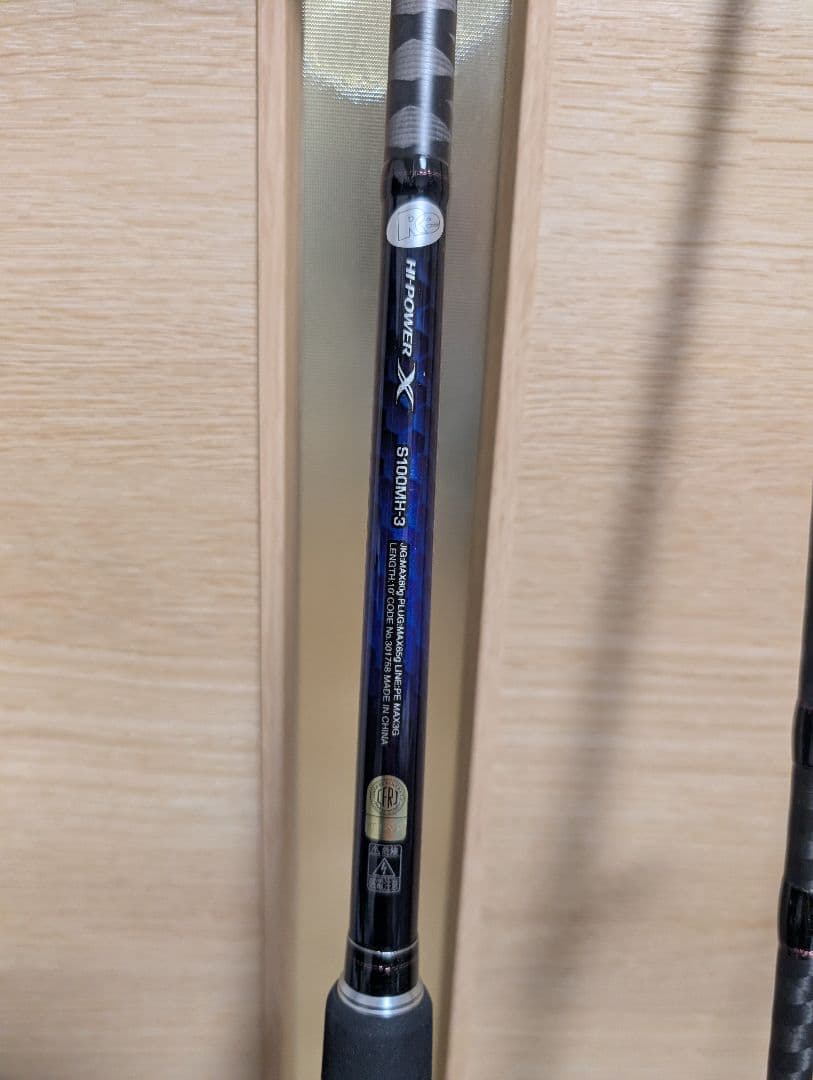 シマノ コルトスナイパーBB S100MH-3