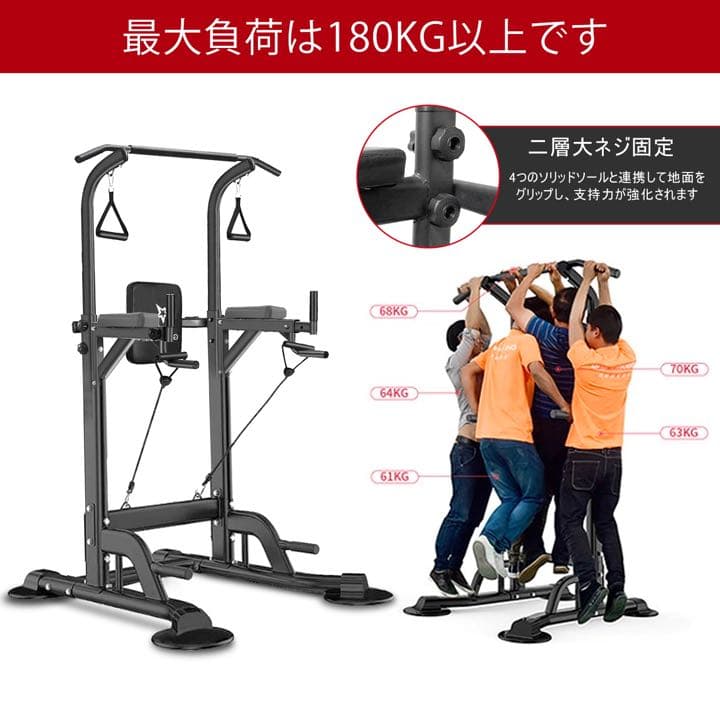 ぶら下がり健康器 懸垂マシン 筋トレ