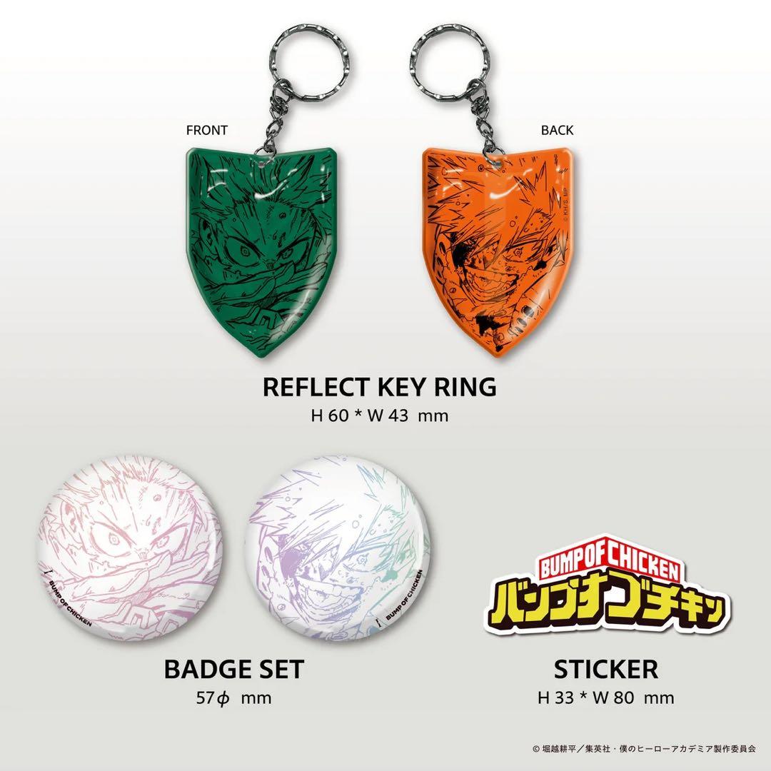 BUMP OF CHICKEN 『I』CD TOY’S STORE限定　おまけ付