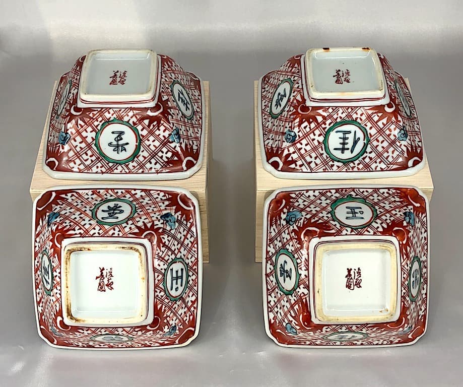 渋草焼　不詳　呉洲赤絵五彩赤玉花卉「玉堂佳器」文鉢　四客揃　無傷　箱合　古物。